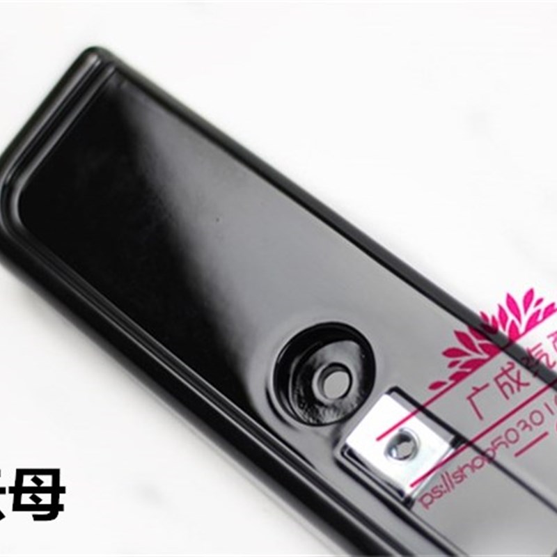 皇冠牌照板056789年款皇冠牌照板12代皇冠车牌照板车牌托架牌照框