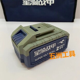 星骑战甲13夹头锂电钻带冲击95N大扭力无刷工业级专用充电钻