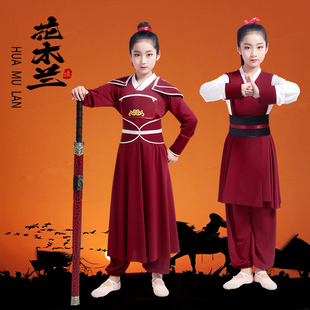 儿童花木兰演出服古装武术表演服木兰辞将军士兵衣服国庆女侠六一