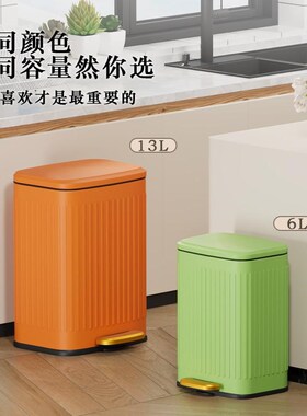 JF橙色不锈钢垃圾桶高档家用厨房客厅卫生间厕所脚踩带盖大号容量