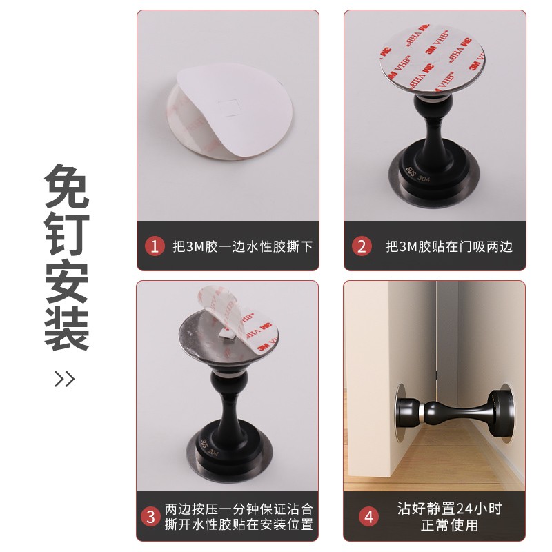 门吸免打孔卫生间防撞门挡器304不锈钢强磁吸门神器地吸缓冲门碰