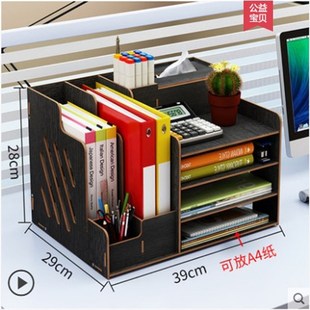 书架小号桌上用的桌面放书办公室放在带抽屉收纳多功能架子文件夹