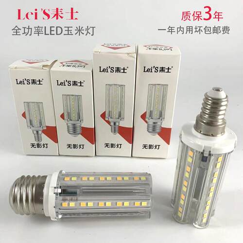 家用螺口led玉米灯12w超亮水晶灯泡小口e14大口e27吊灯光源柱形灯