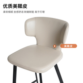 北欧简约吧台椅椅子60高餐椅前台厨房儿童轻奢家用高脚吧台凳7136