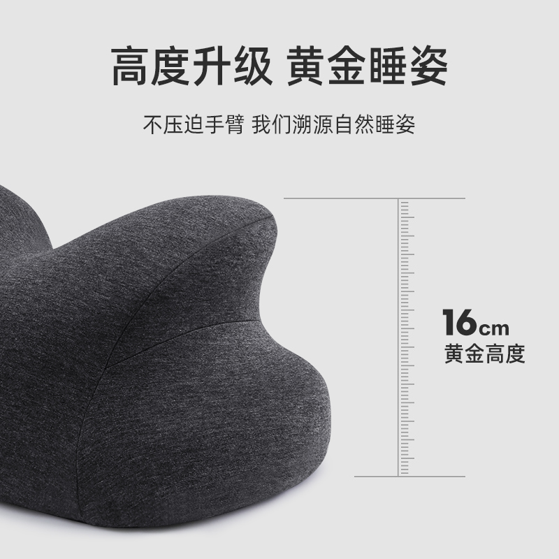 午睡枕趴睡枕办公室趴着睡觉神器儿童教室专用抱枕小学生午休枕头