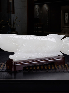 石诚记玉石金龙鱼摆件工艺品室内摆设客厅新年装饰品乔迁新居礼品