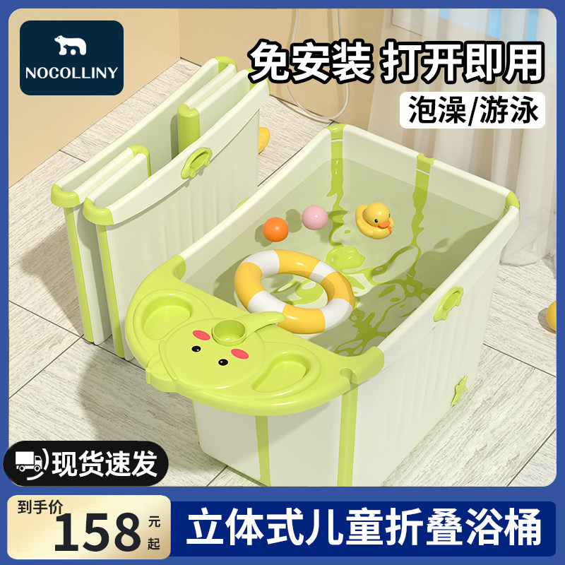 儿童泡澡桶宝宝婴儿游泳桶免安装家用洗澡浴桶可折叠坐躺大号浴盆,婴童用品,浴盆/浴桶,淘宝优惠券,粉丝福利购,淘宝优惠卷