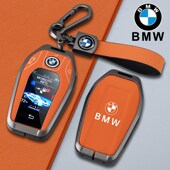宝马5系535Le液晶屏钥匙套7系730li740 6系GTX3X4X5X7汽车包扣壳
