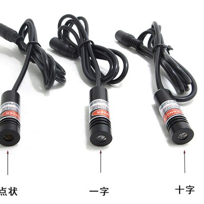 缝纫机对位十字激光发射管一字型激光灯头点状红外线激光定位器