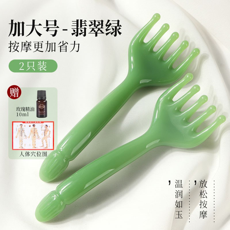 五爪头部经络梳头疗按摩爪放松挠头疏通经络神器按摩工具拨筋棒
