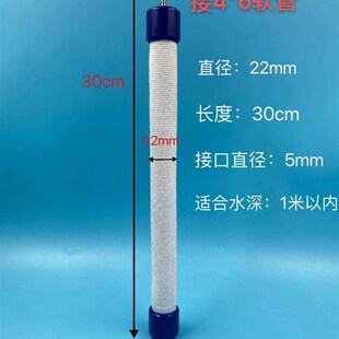 曝气管锦鲤鱼池海鲜池大型鱼缸水产养殖海鲜增氧液氧纯氧臭氧