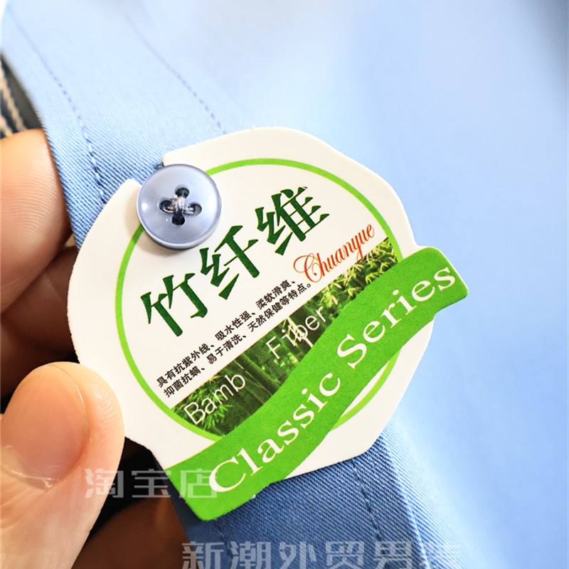 【竹纤维】抗皱抑菌 成衣免烫 夏季男士高端商务翻领短袖百搭衬衫