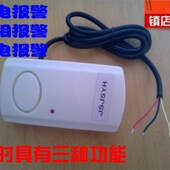 来电报警器 缺相停电断电 电缆防盗警示器 三相三线 380v三相四线