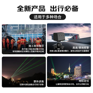 绿光激光警示灯高速路汽车防追尾施工救援事故夜晚闪光灯预防二次