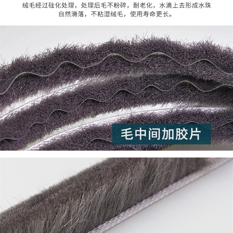 塑钢铝合金门窗卡槽毛条纱窗封边条防蚊虫推拉窗户缝隙密封条隔音