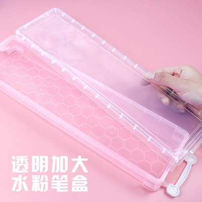 【买二送一】多索多西塑料透明彩色画笔盒水粉油画笔盒长杆铅笔盒