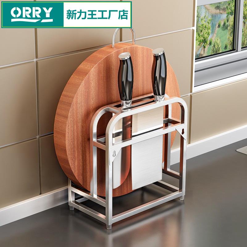 厨房置物架组合包邮砧板架用具立式家用菜刀架子刀架多功能