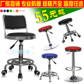 手机店营业厅吧台椅旋转椅升降小圆凳靠背椅前台椅实验凳工作室椅