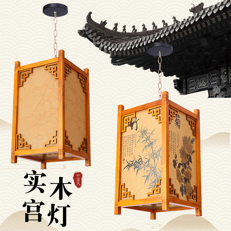 实木彷古中式羊皮灯笼茶楼开业木雕广告印字定制火锅客栈古典吊灯