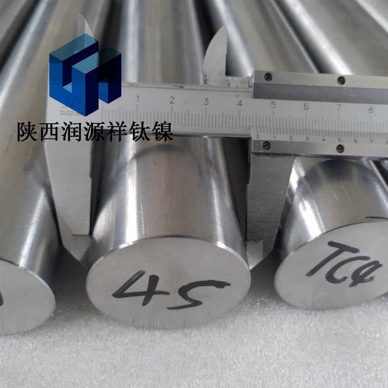 TC4钛合金棒 磨光钛圆棒 零切 直径30mm 40mm 50Lmm 60mm 70mm90m