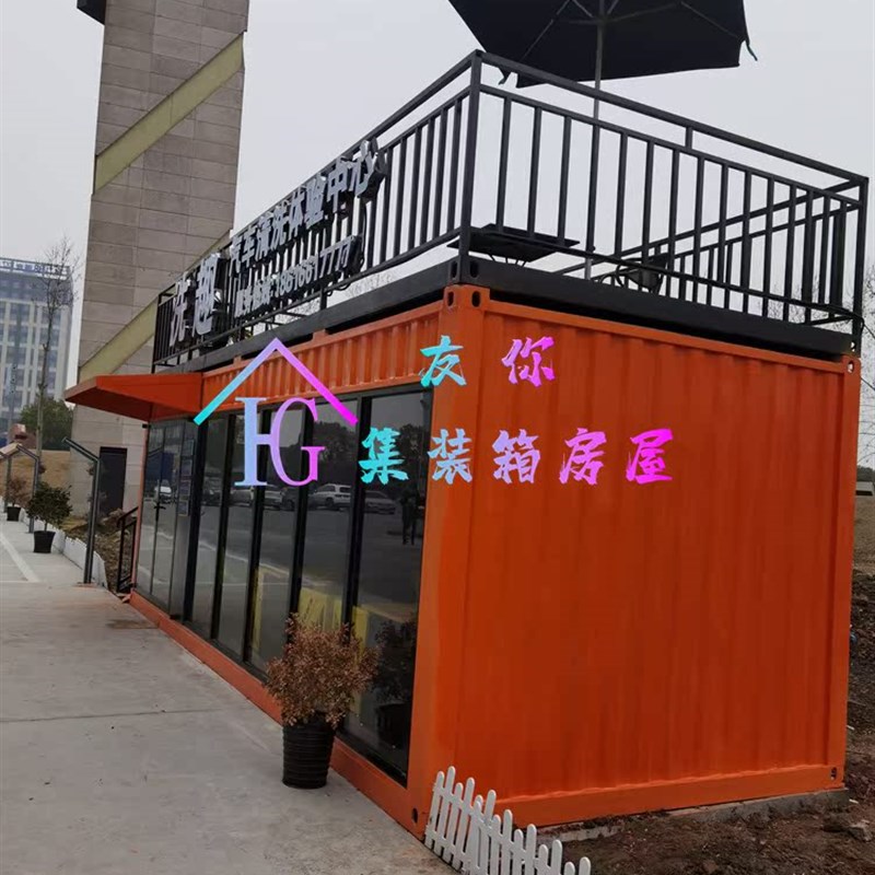 集装箱商铺 f移动洗车行 集装箱售卖亭 集装箱房移动房住人活动房