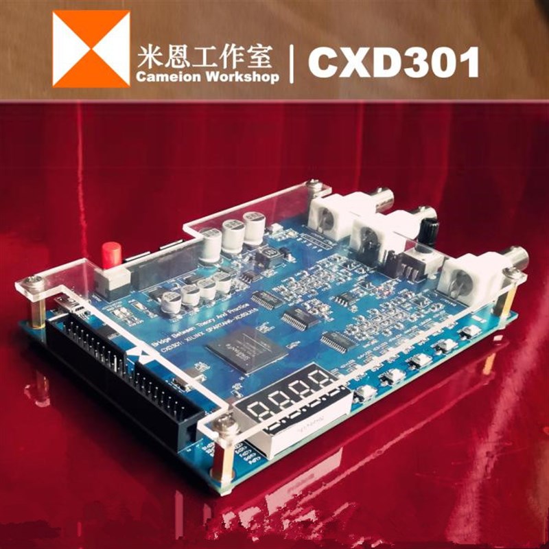 FPGA信号处理板CXD301[sXILINX XC6SLX16]+杜老师主讲34集视频