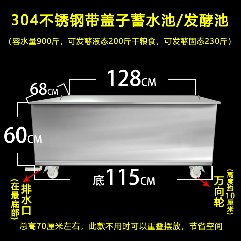 欣顺昊304不锈钢发o酵池储水箱寖泡解冻池方长方V形储水桶蓄水池
