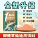 川泽鱼饵一包搞定饵料正品 综合腥香饵料自带拉丝粉野钓黑坑钓鱼食