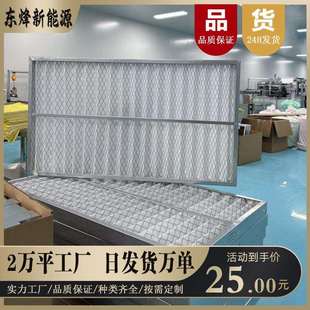 初效过滤器ffu高效空气过滤器防尘中效袋式g4初效板式龙骨过滤器