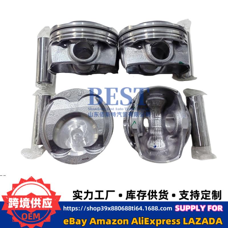 长安CS95-2.0T-A084PCS套件长安系列活塞CACS95-2.0T高品质活塞厂