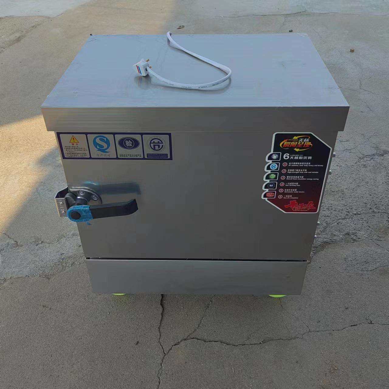 商用小4盘蒸饭柜 电气两用食堂馒头米饭蒸饭车 12/24/30/48盘蒸箱,清洗/食品/商业设备,肉制品加工设备,淘宝优惠券,粉丝福利购,淘宝优惠卷