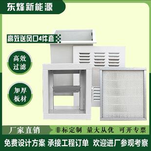 高效送风口四件套散流板风阀静压箱中央空调出风口液槽过滤器降噪