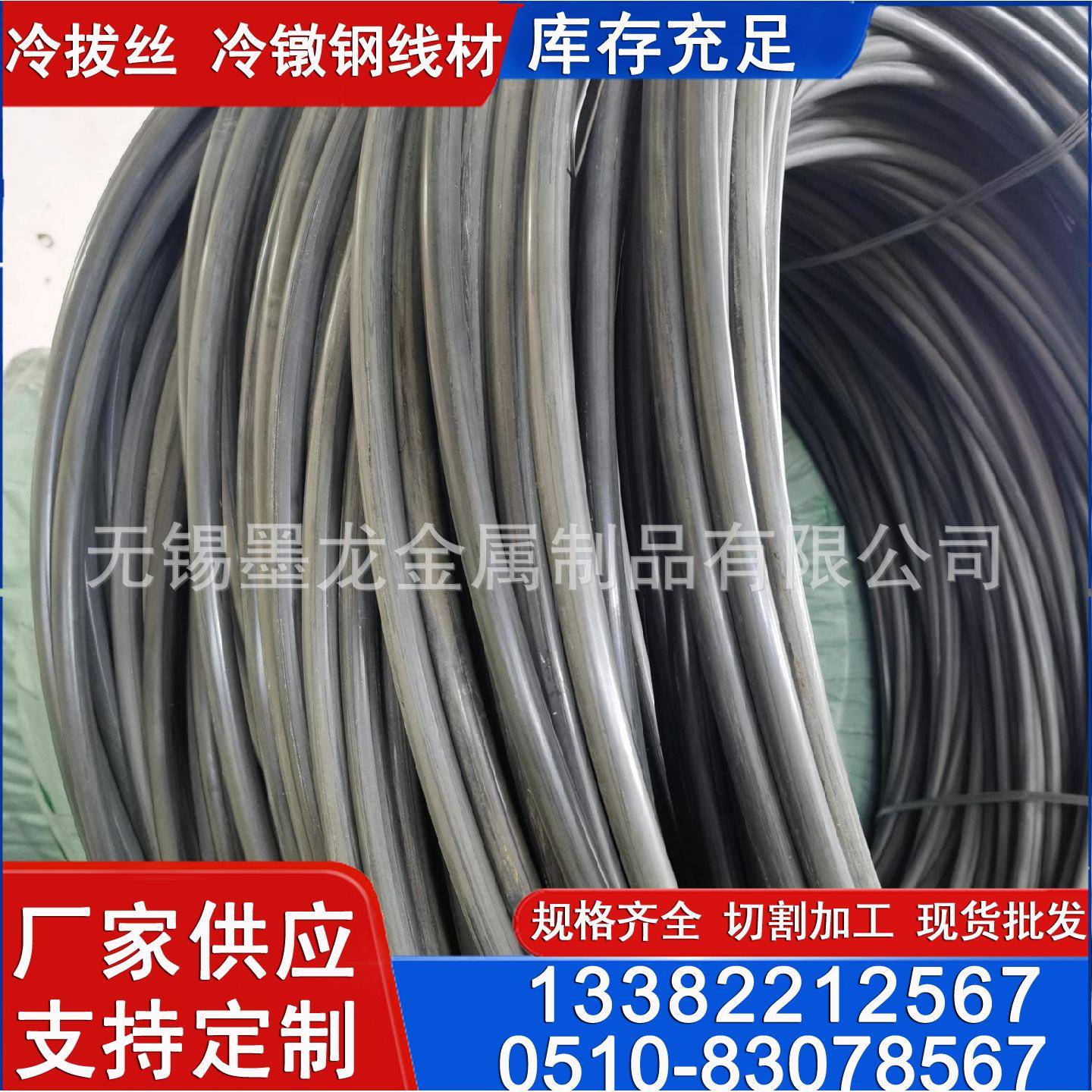 22ASWRCH15A冷镦钢线材SWRCH18A冷拔盘条退火线材