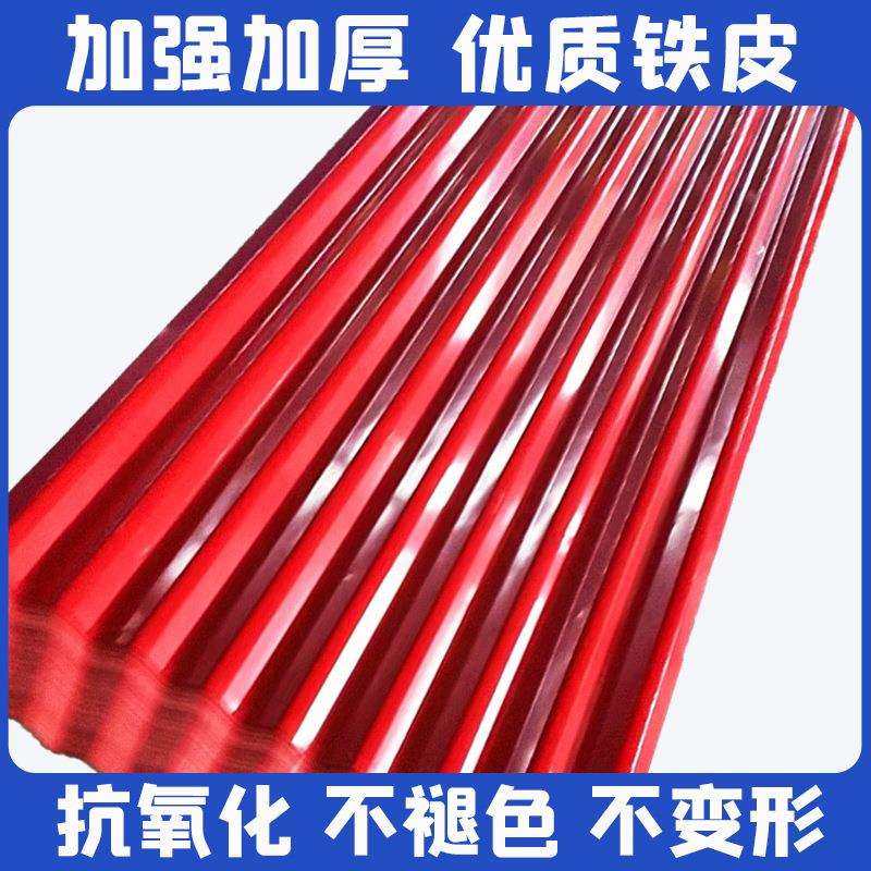 厂家直供 出口型带花镀锌开平板 民用冷轧软材质镀锌卷 保温材料,基础建材,屋顶装饰瓦,淘宝优惠券,粉丝福利购,淘宝优惠卷