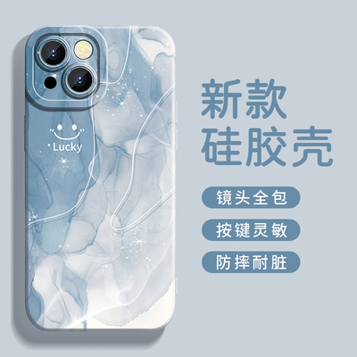 适用于苹果手机壳全包防摔卡通