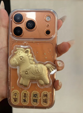 金色小马适用苹果16promax手机壳iPhone15新款17华为mate60荣耀vivos20国潮风oppo13小米15红米note14创意12