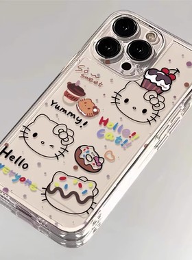 维加适用苹果17新款15手机壳14ProMax新款13Pro透明16e保护套12防摔11por超薄XR卡通女8plus全包男7高级感pm