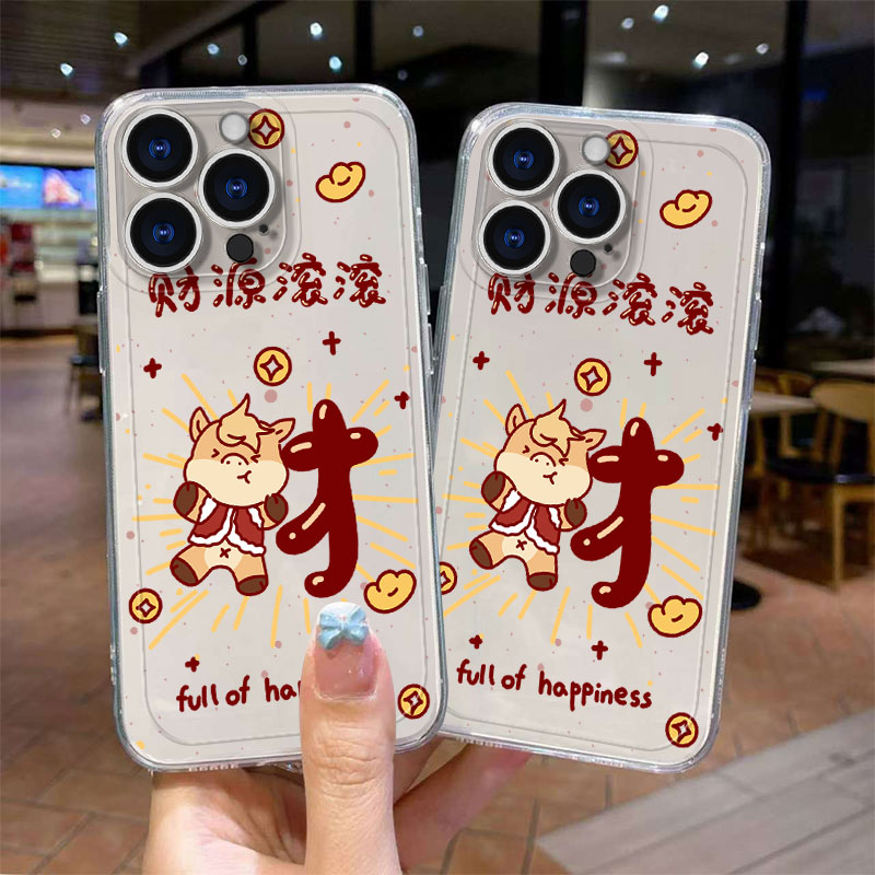 适用于苹果手机壳全包防摔抗摔