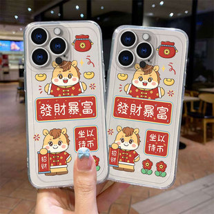 维加适用苹果17新款15手机壳14ProMax新款13Pro透明16e保护套12防摔11por超薄XR卡通女8plus全包男7高级感pm