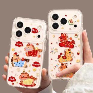 适用苹果17ProMax手机壳iPhone16新年14新款15Pro全包13红色12马年11新年x保护套7可爱8立体PLUS小马XS7plus