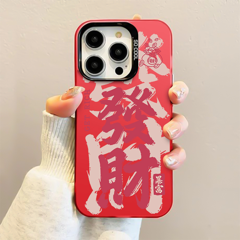 适用于苹果手机壳全包防摔抗摔