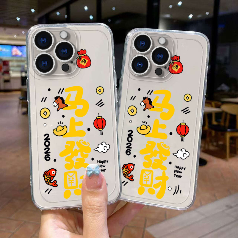 适用于苹果手机壳全包防摔抗摔