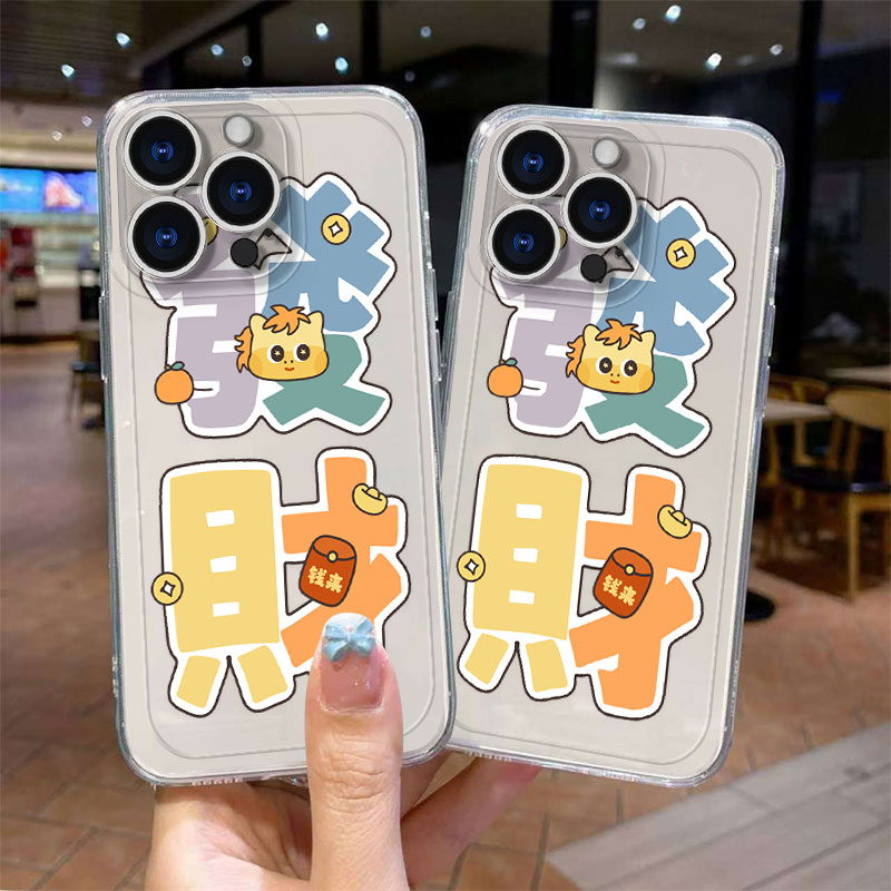 适用于苹果手机壳全包防摔抗摔