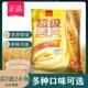 包邮 super超级麦片营养早餐即食冲调原味麦片600克 老少皆宜2份起