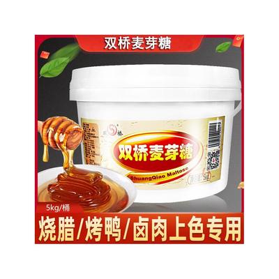 双桥麦芽糖5kg烧腊烤鸭卤肉上色糖浆十斤食用甜品烘焙专用麦牙糖
