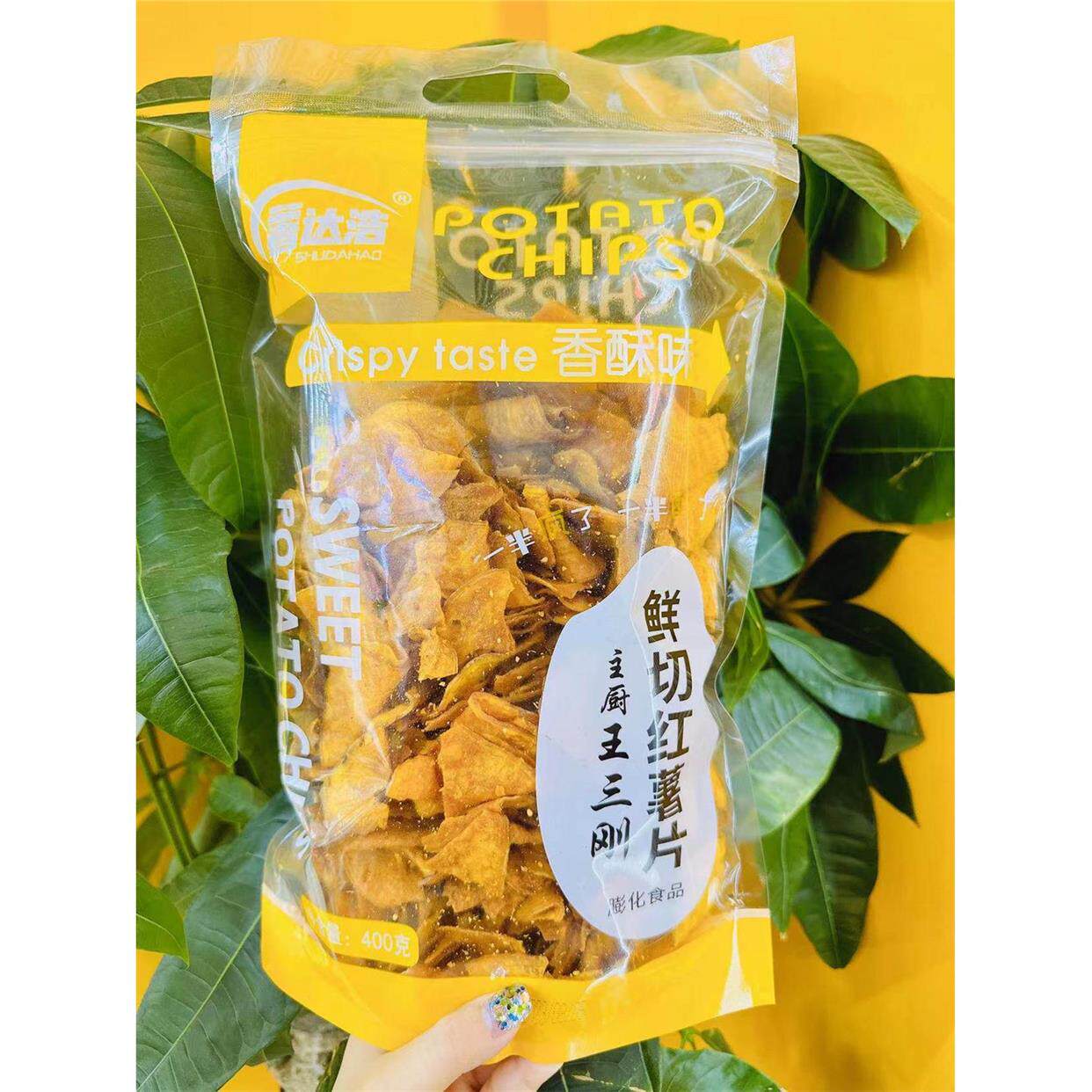 薯达浩王三刚鲜切红薯片香酥脆400克大袋装红薯地瓜膨化办公零食