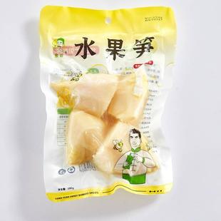 素爸水果笋甜笋香脆刺身品质鲜嫩自带甜味商用整箱马蹄笋绿竹笋