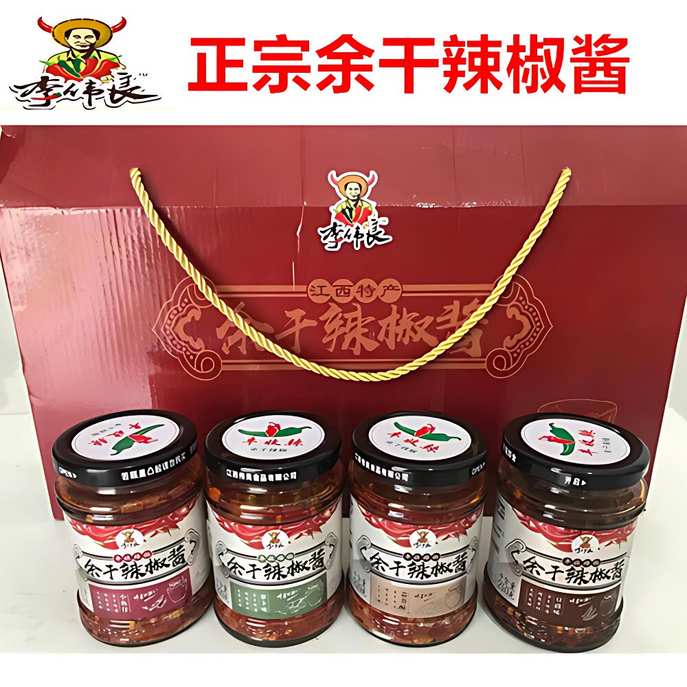 包邮江西特产余干辣椒酱新鲜枫树丰收辣椒下饭菜香辣剁椒酱辣椒酱