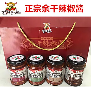 包邮江西特产余干辣椒酱新鲜枫树丰收辣椒下饭菜香辣剁椒酱辣椒酱