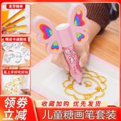 糖画3d打印机工具全套儿童糖画笔DIY打印笔糖人画笔全套摆摊